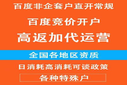 百度广告计费规则解析与实战案例