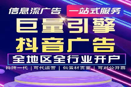 SEM代运营效果评估：数据说话的营销策略